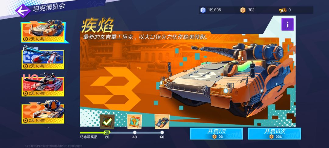 暴率不错 2