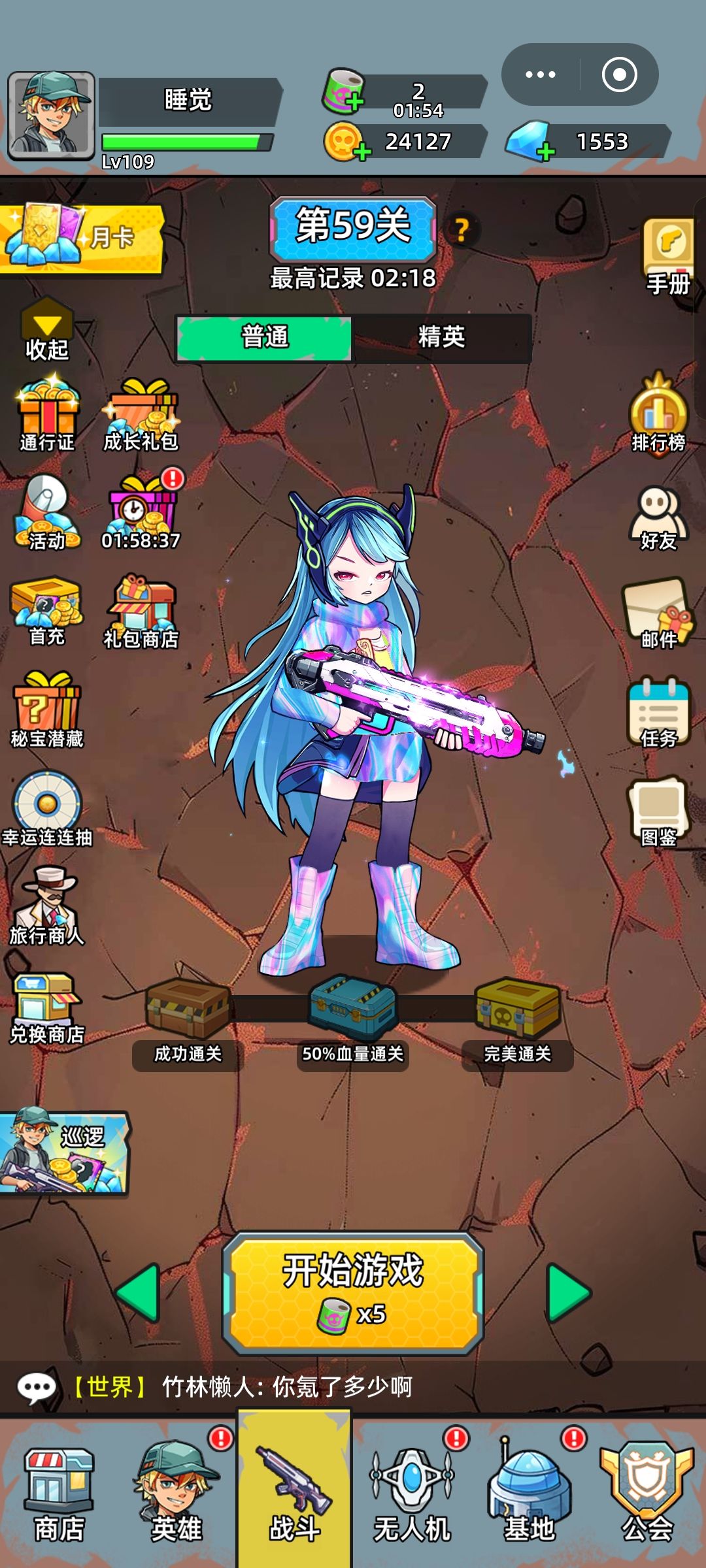 摸鱼中🐟 1