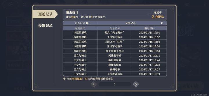 号废了，两次2.0两次都歪截图