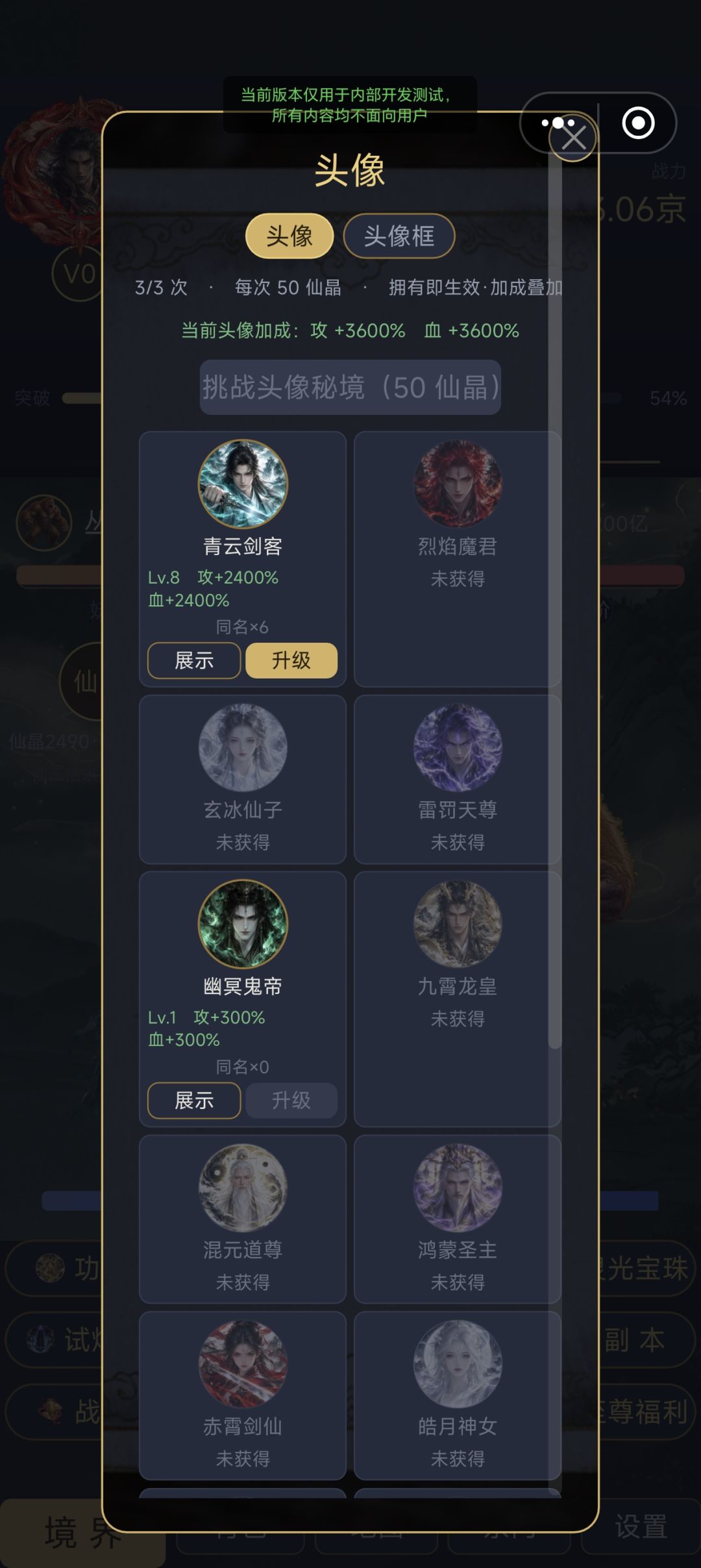 版本更新 5