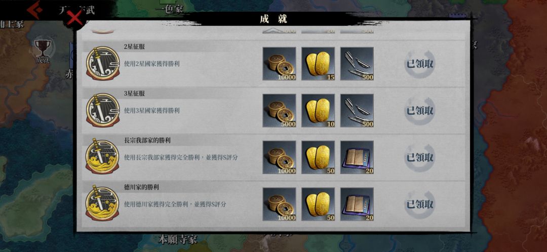 更新完1.02毛利打一半的存档没了 1