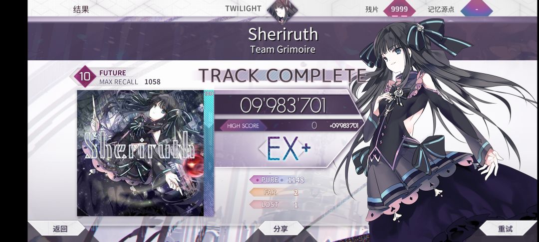 Arcaea 复健Day 4-9 1