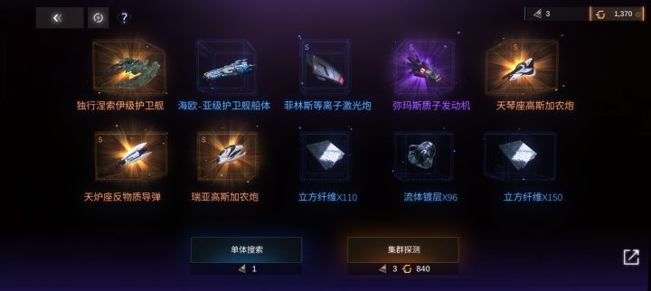 给你们一点欧气吸吸截图