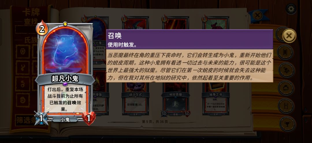 25阶太难了，终于打过了还有其他组合好打吗 2