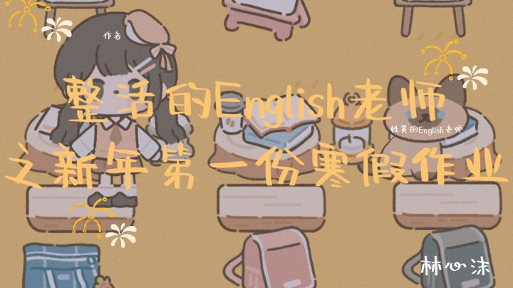 老师也会整活😄截图
