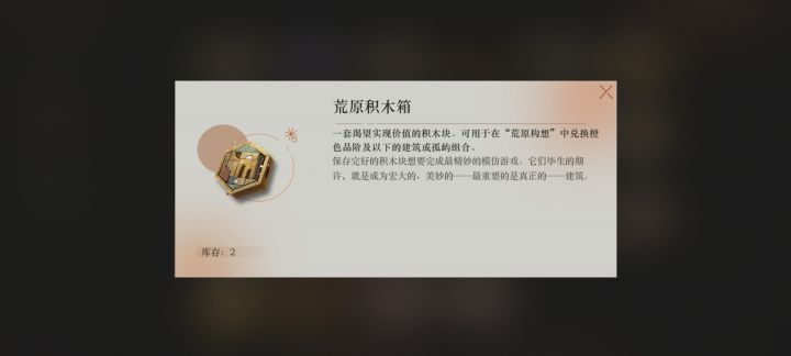 这东西哪来的?截图