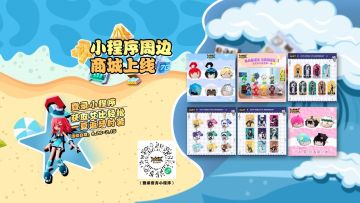 福利活动送皮肤、签到免费抽道具、皮肤限时返场…尽在《凹凸世界》官方小程序！