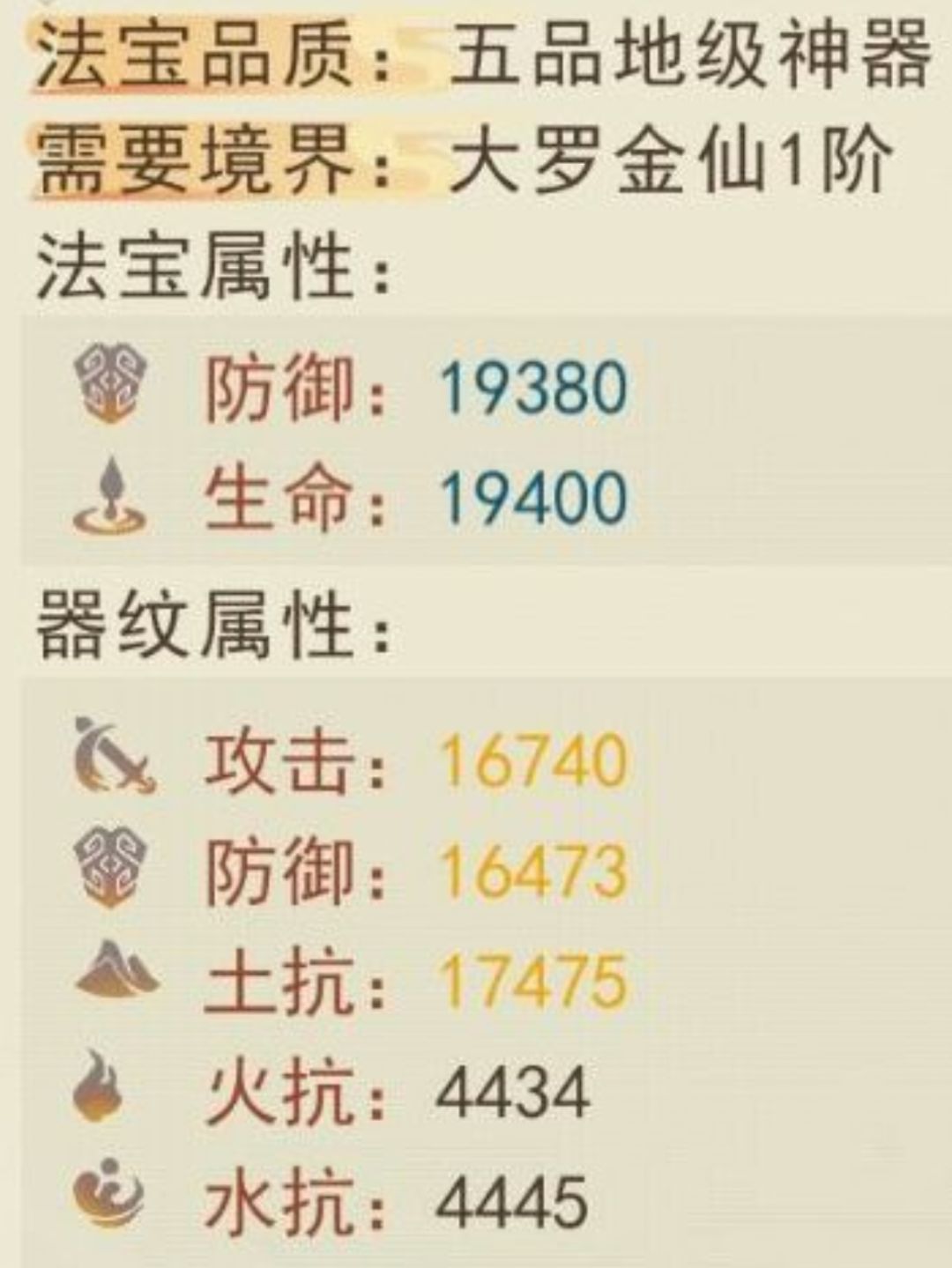 反方向的提升 2