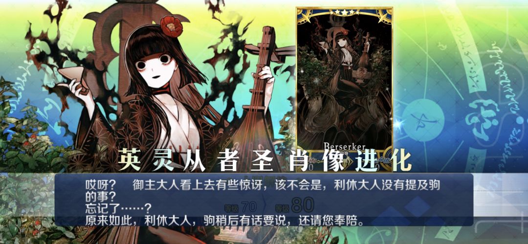 无口美少女…女鬼啊! 2