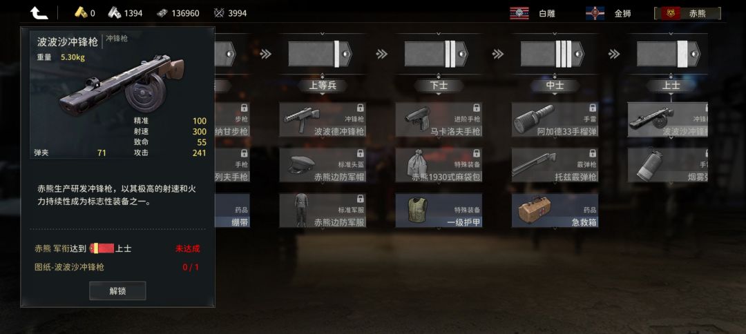 测试结束游戏荒了,啥时候出啊 5