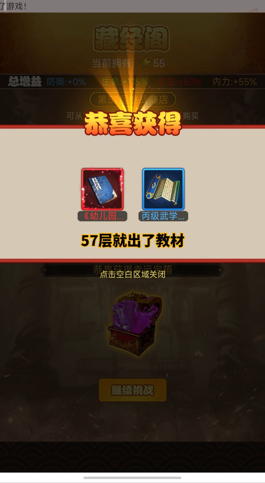 [六周年忆事]从仓皇初遇到薪火相传 3