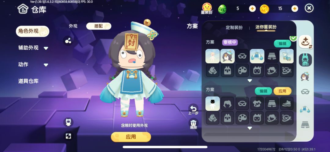 动态图片 1