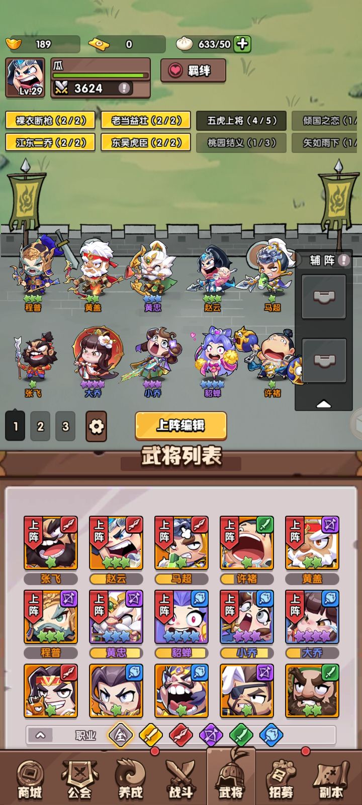 求大佬指点下截图