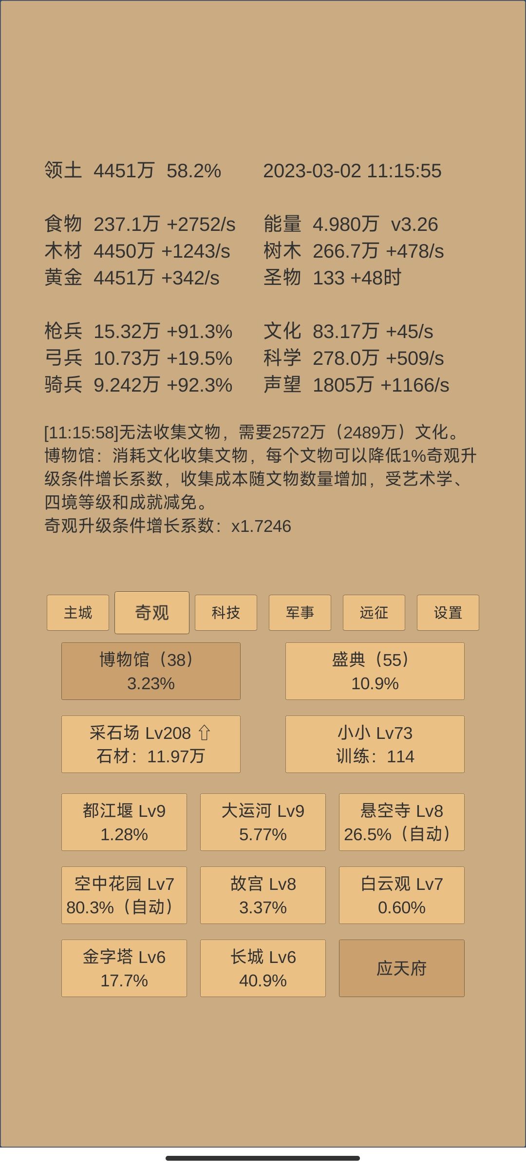 300天,献丑了,各位图一乐 2