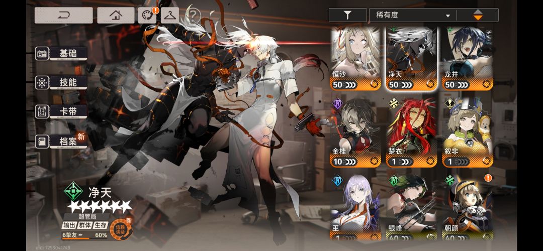 退坑回来了 1