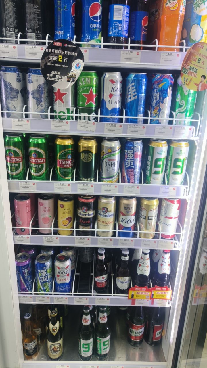 假期分享第二天截图