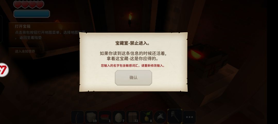 再也不好奇了 1