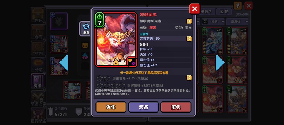 五星 2