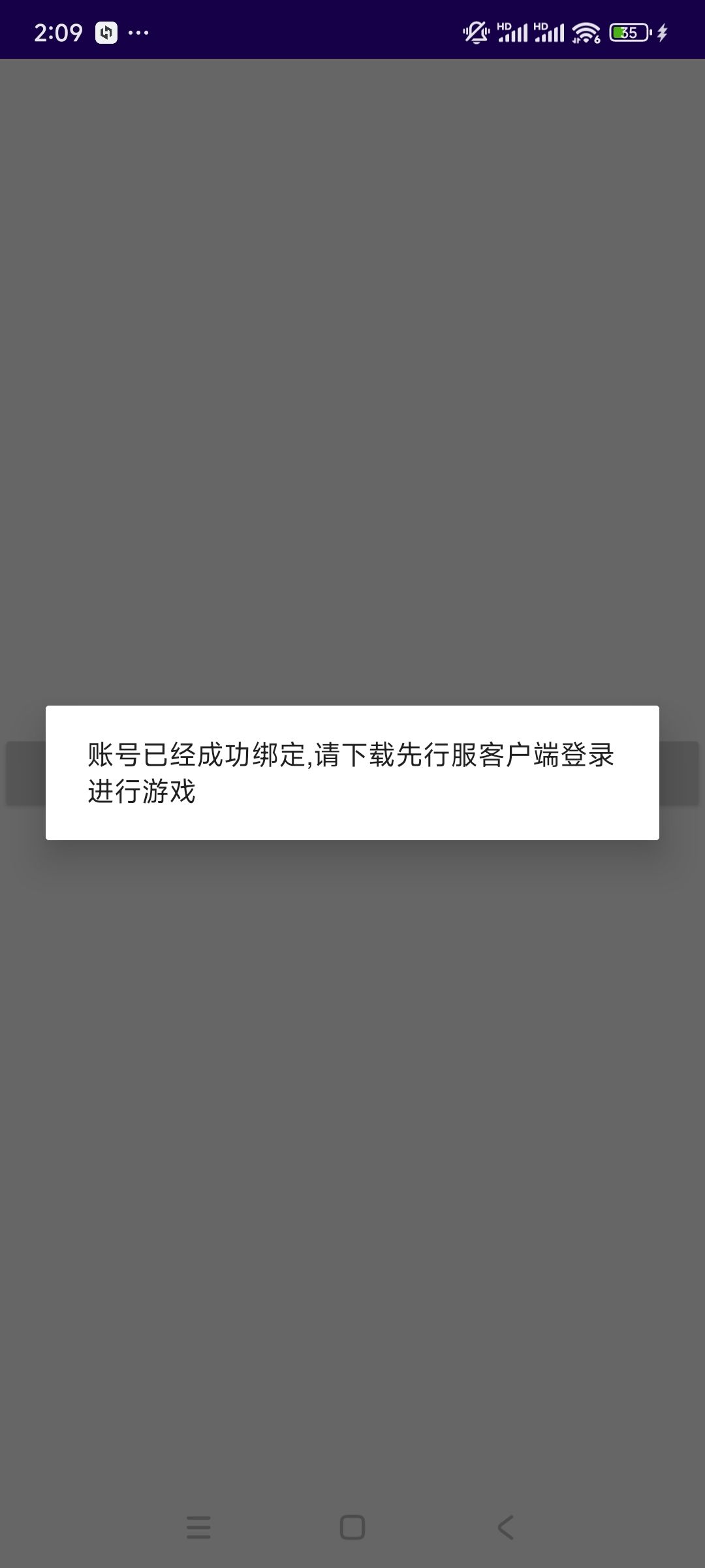 回坑求教 1