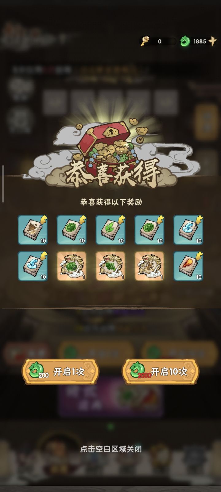 是我保底出金的奖励吗[表情_斜眼笑]截图
