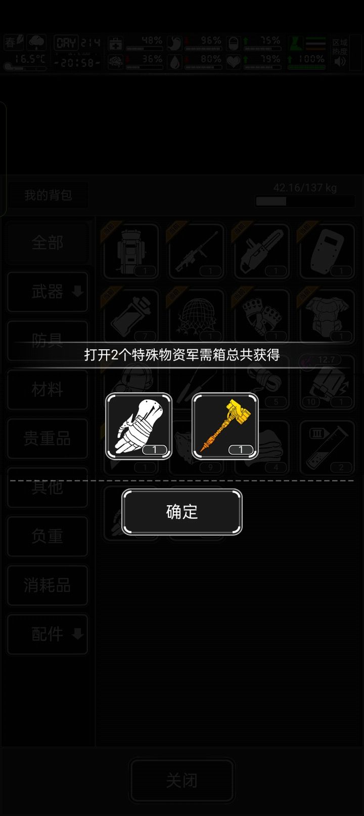 点击输入文木 2
