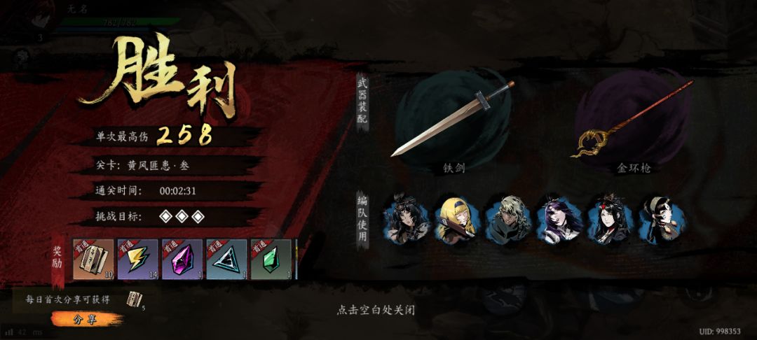 打卡!我的日常闯关! 1