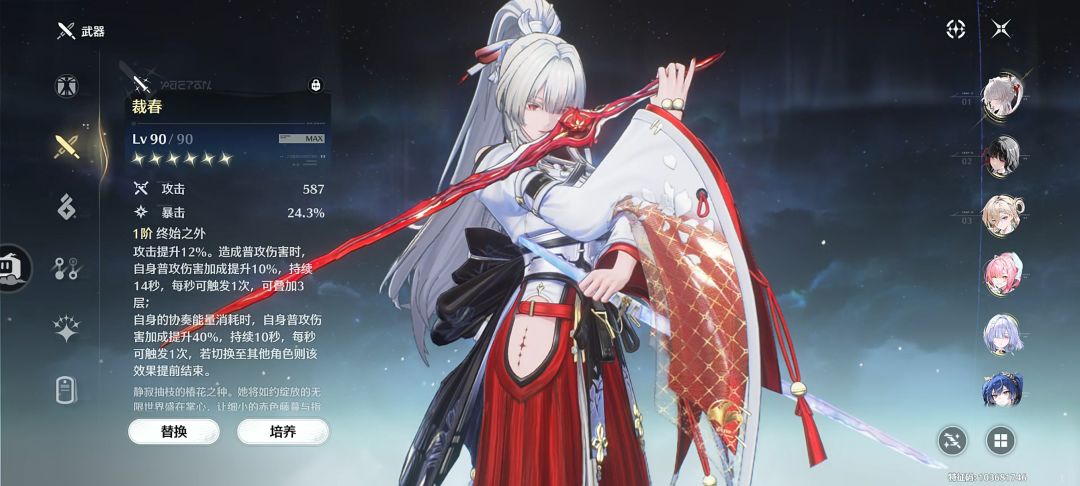 绯雪不愧是周年庆大c面板就是给的足 2