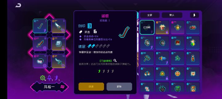 大佬,请问我接下来做什么截图