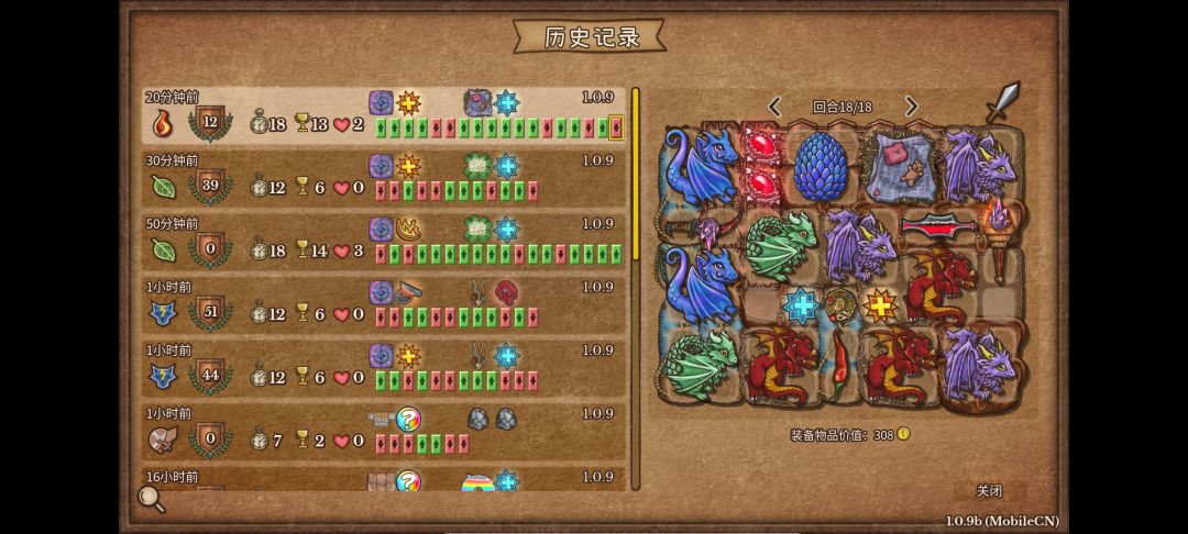 这游戏有点拼运气啊 1