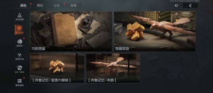 这两玩意真的有人能出？截图