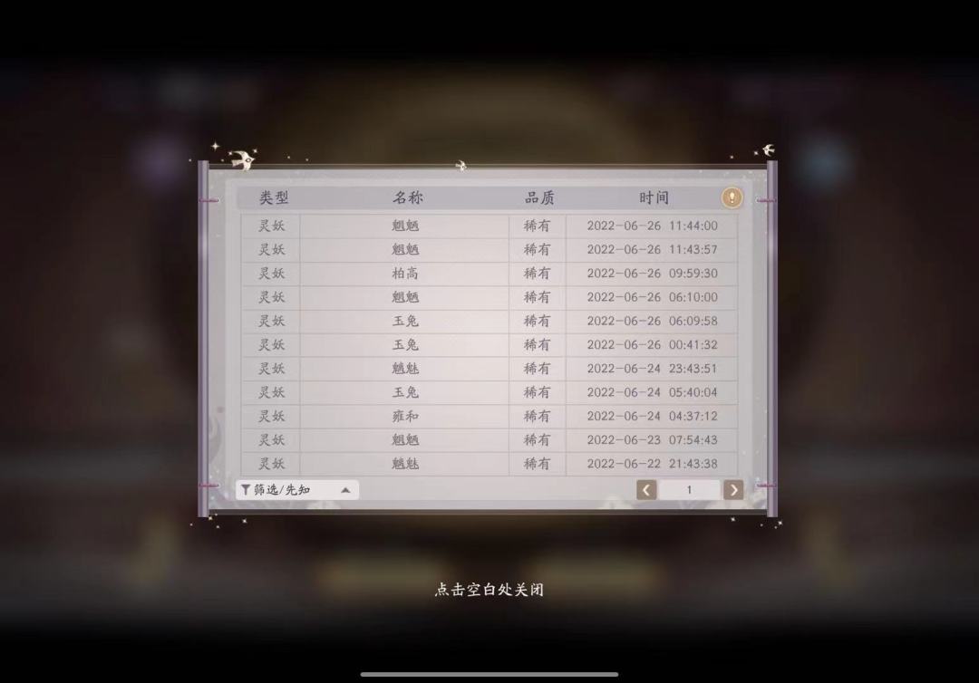 动态图片 7
