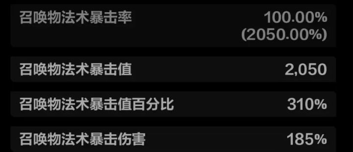 创伤低伤覆盖高伤的bug什么时候修复啊截图