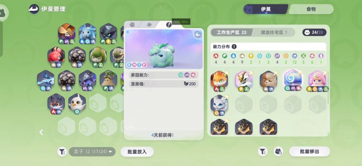 这游戏我真服了截图