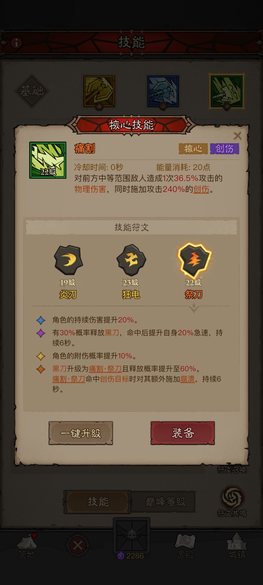 良心游戏锁池子 2