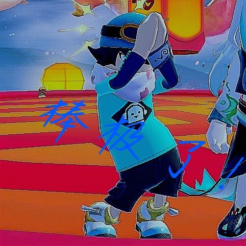 春！游！啦！ 2