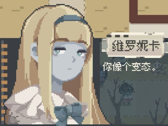 我家的幽灵不可能这么可爱 7