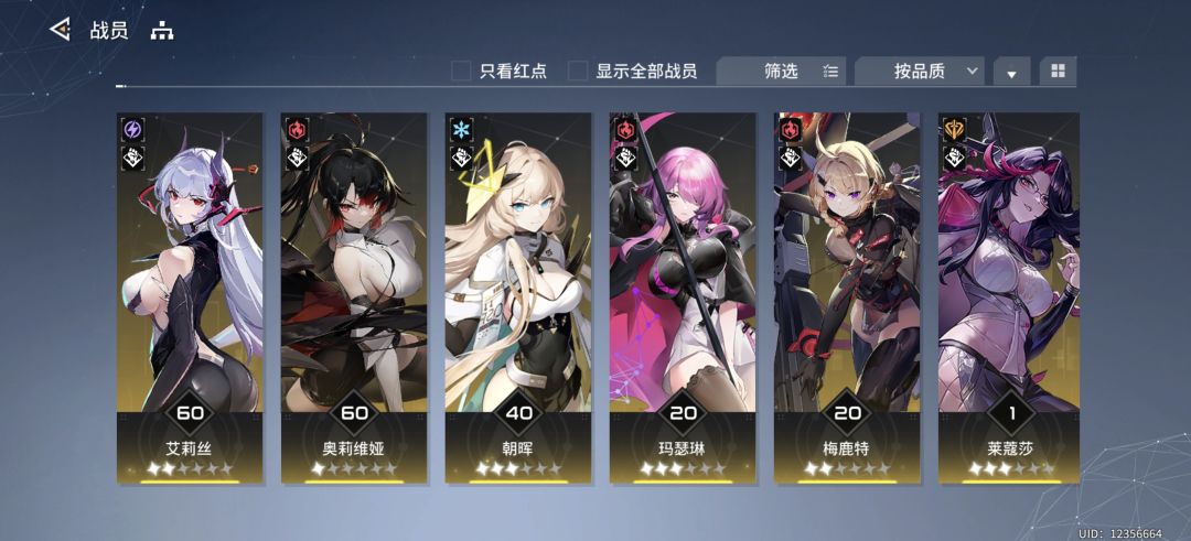 回归 2
