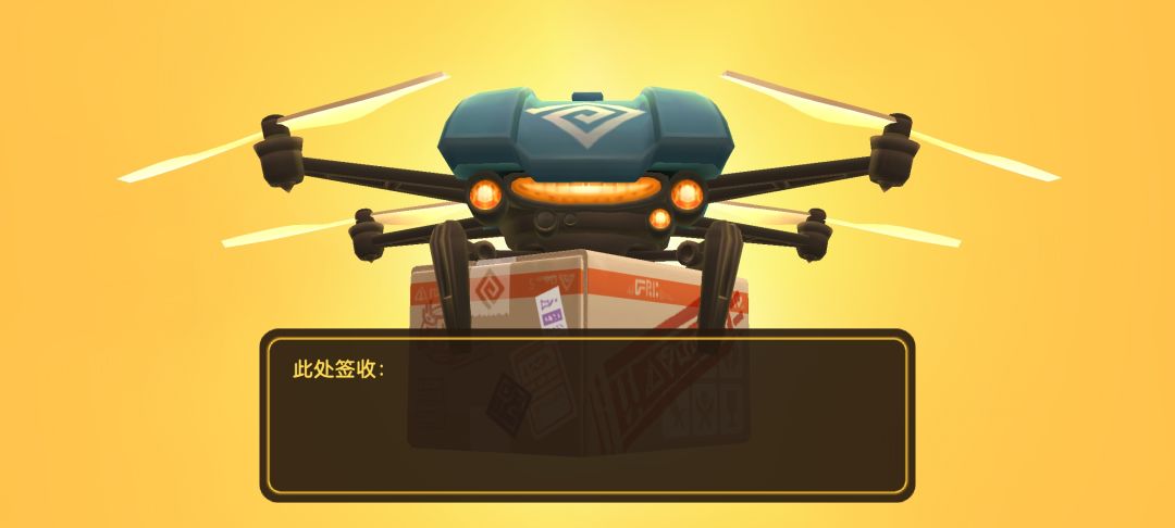 欧皇怎地 4