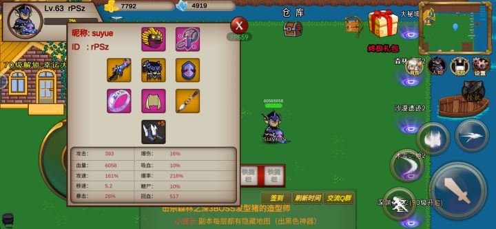 rPSz大佬们来点，群里太多人辣截图