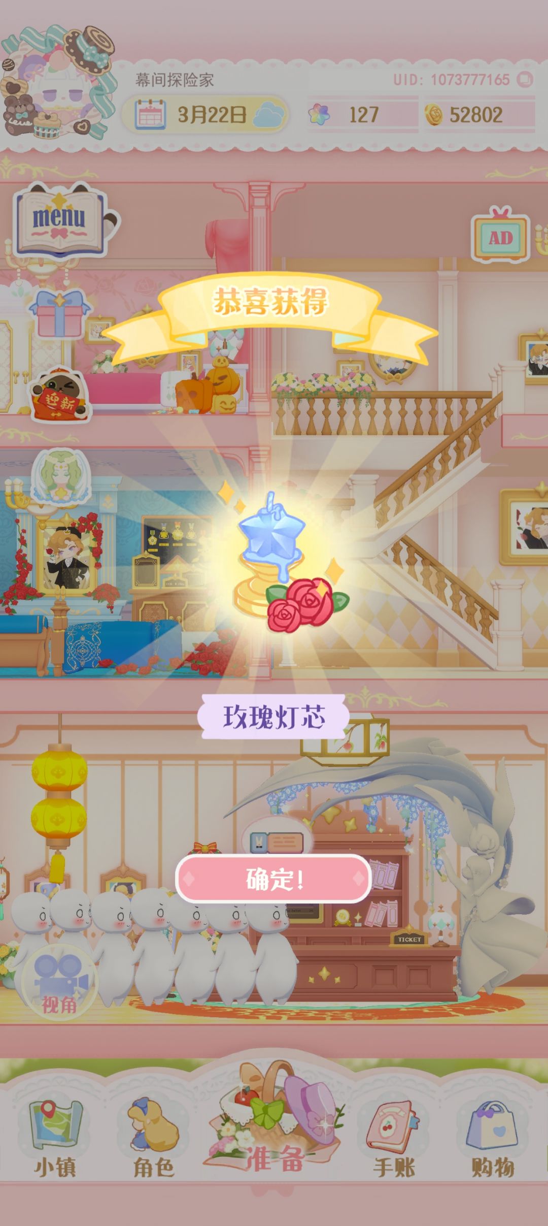 收获满满的一天! 3