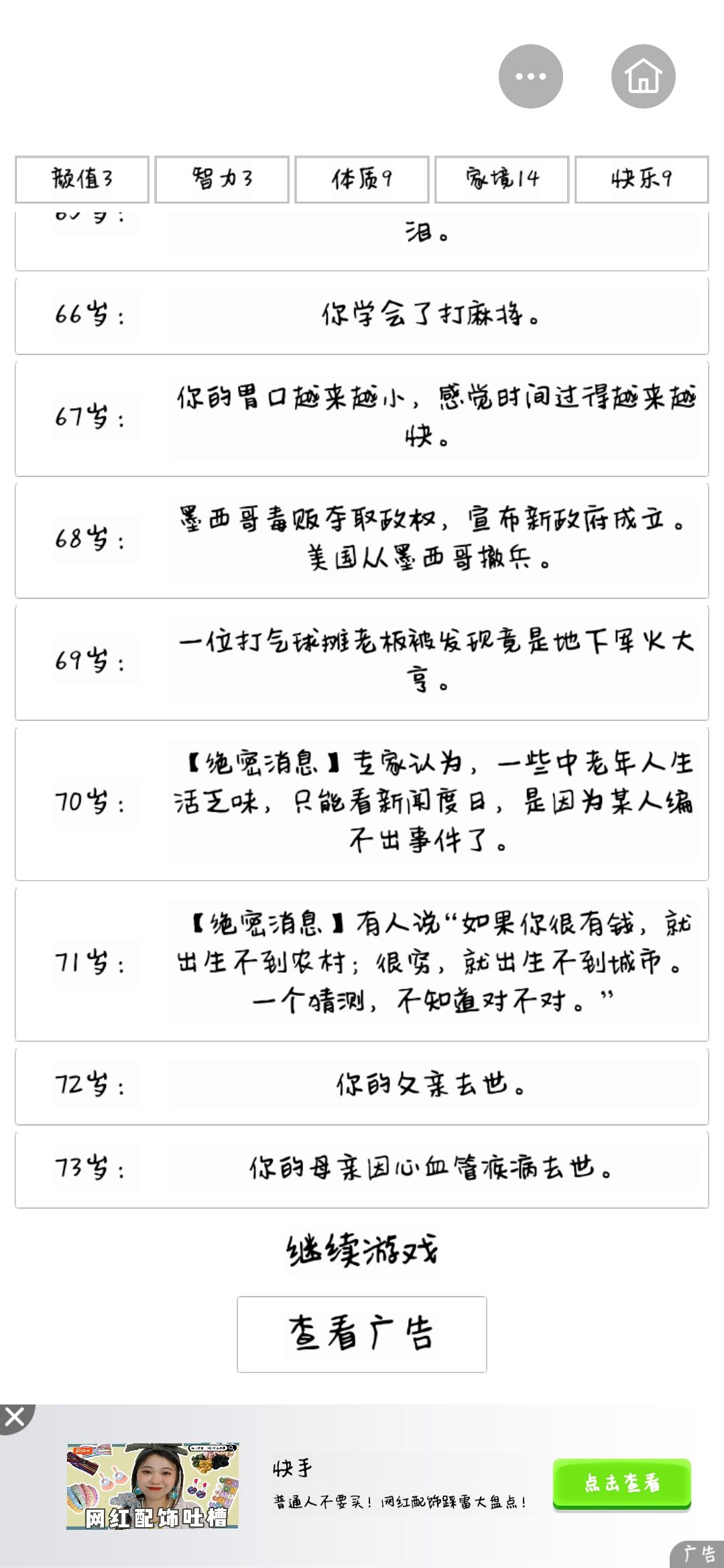 动态图片 8