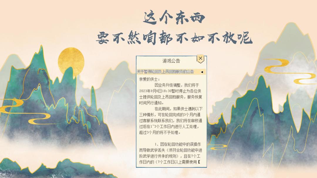 这公告功能真不怪大家埋怨你 1