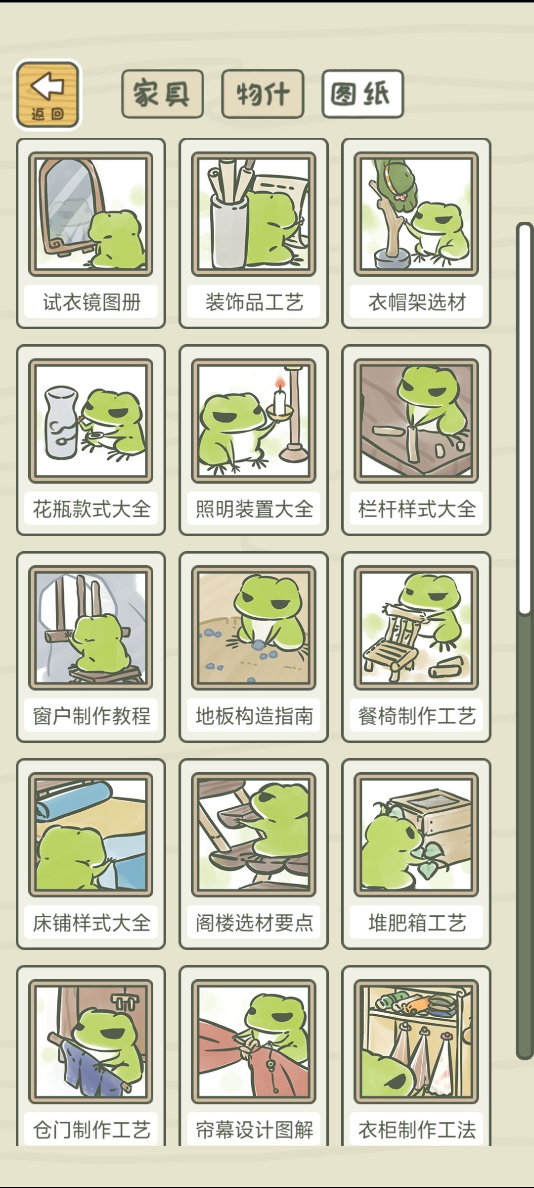 全图纸收集~ 2