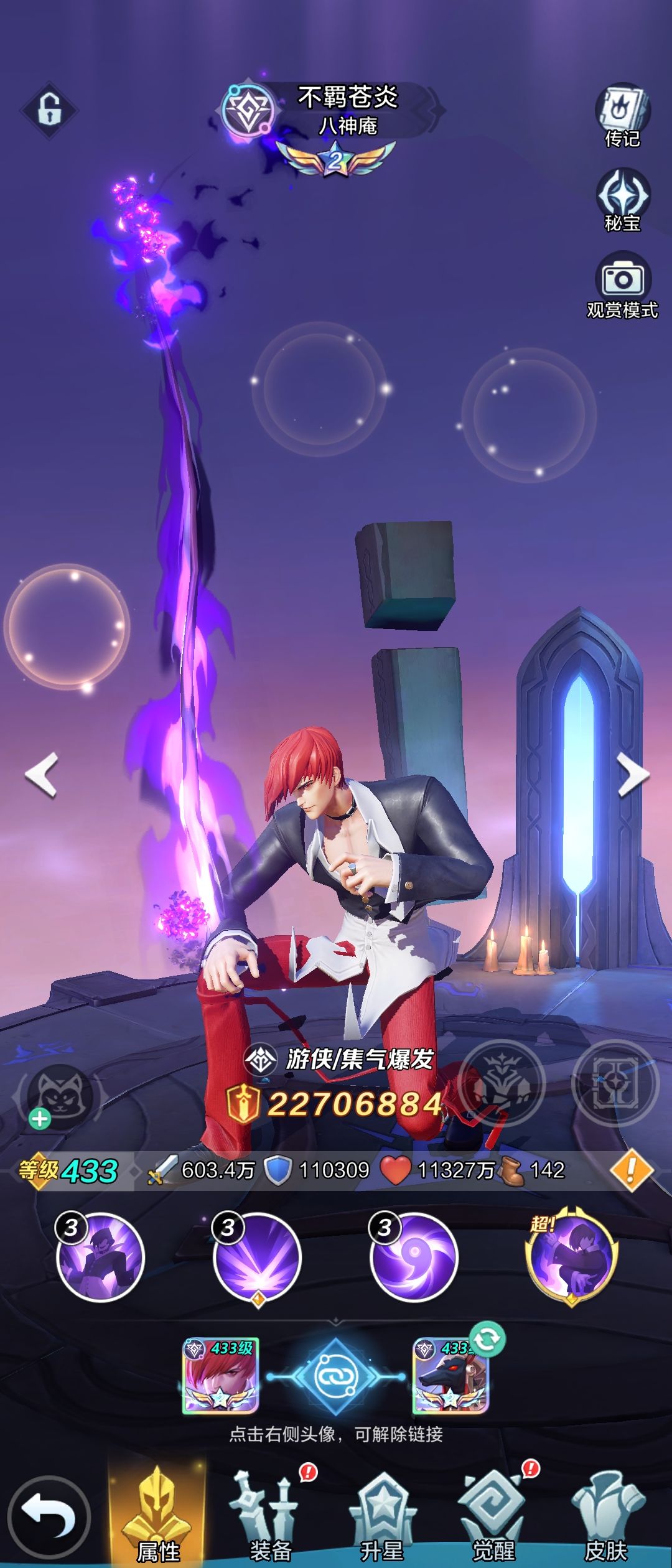 累了,毁灭吧! 1