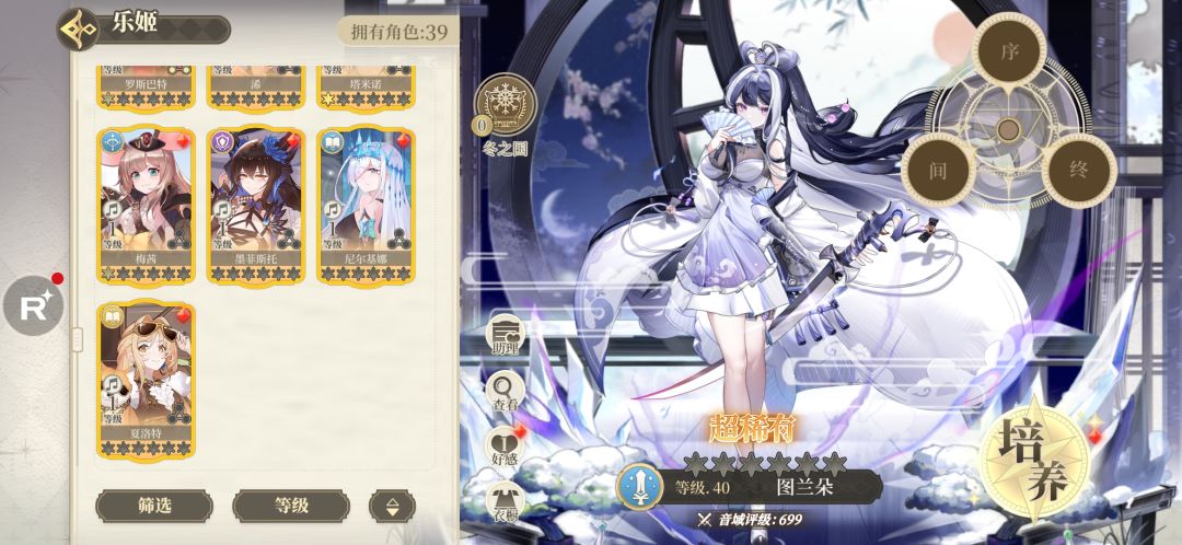 能帮帮组一下队吗 2
