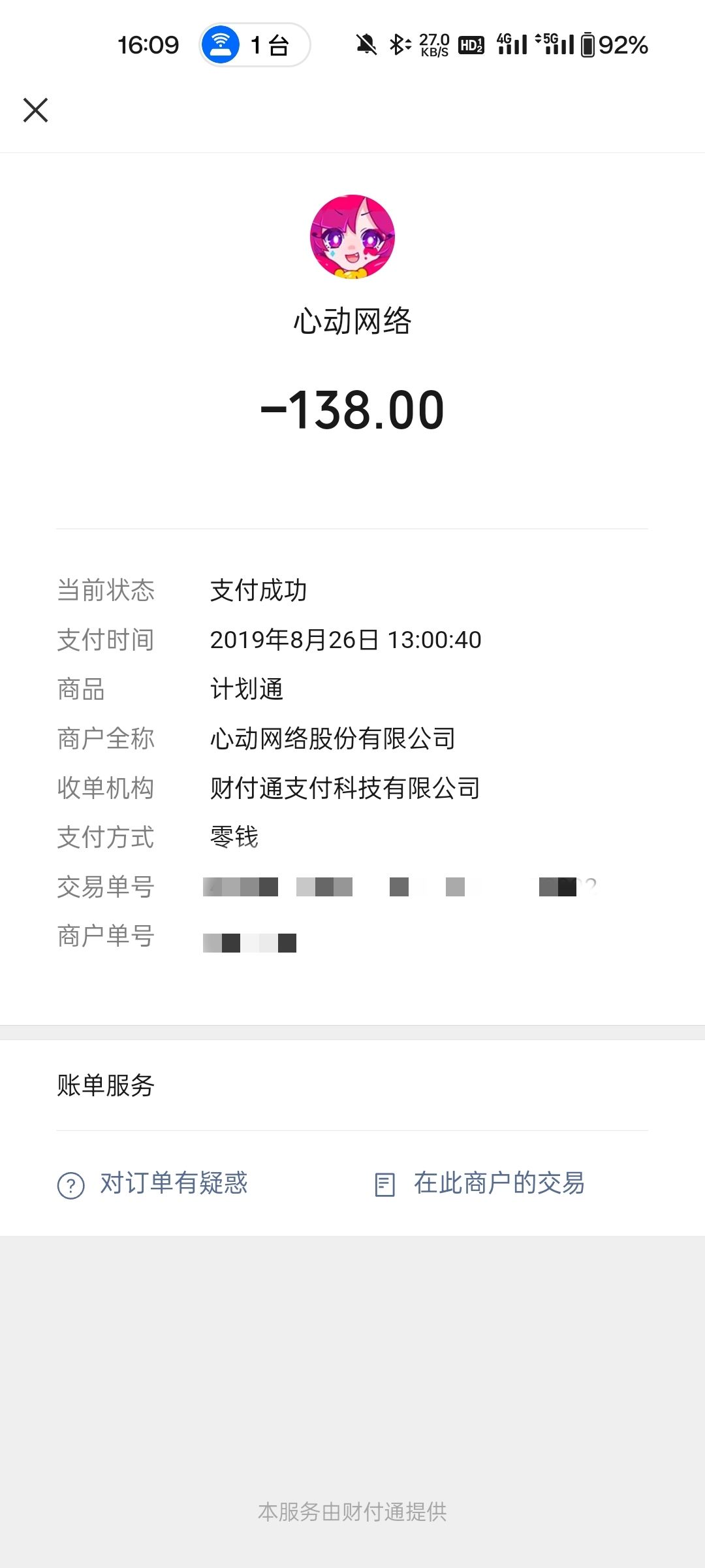 求助 1