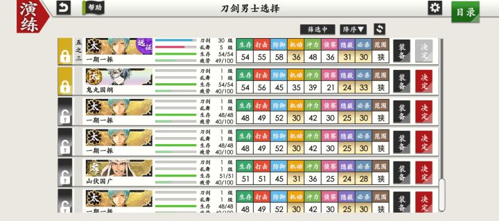 天亮啦!截图