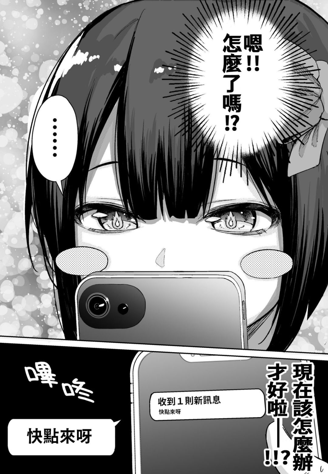 (每日一氵) 2