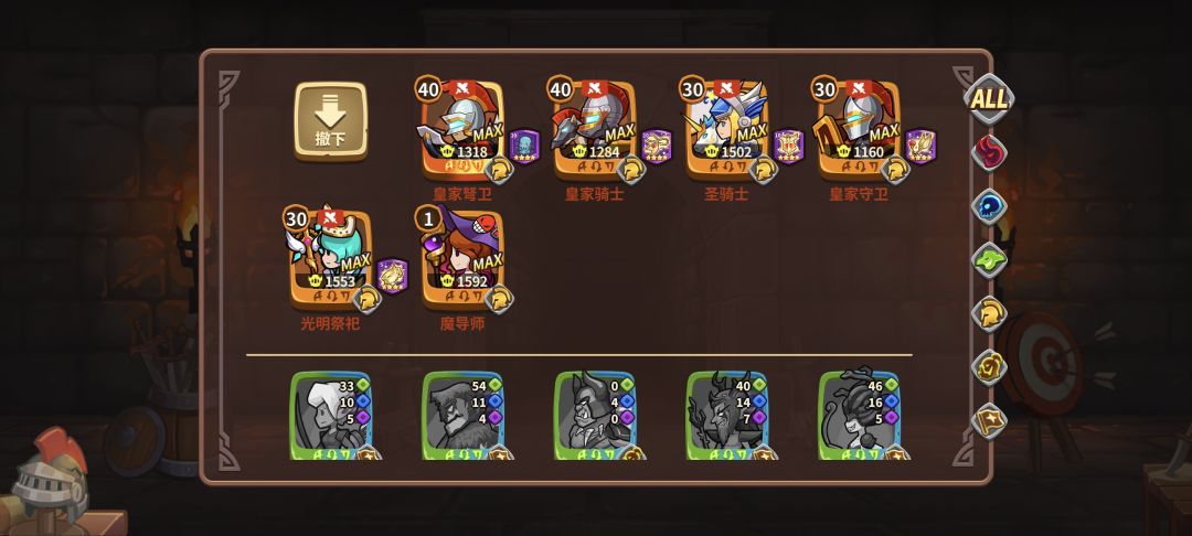 (修改3.23)人族进阶11,一百万近乎稳过阵 2