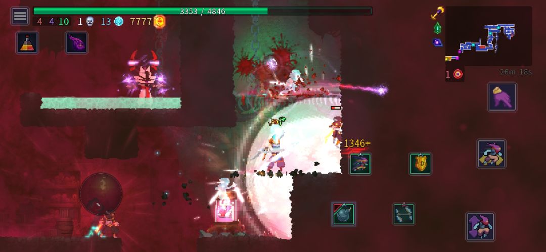 神器 2